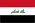 العربية